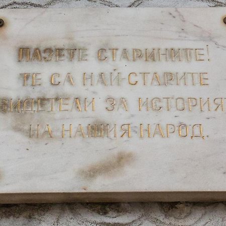 4- Bdr House Monument Of Culture & Architecture By Flat Mаnager Lägenhet Bansko Exteriör bild